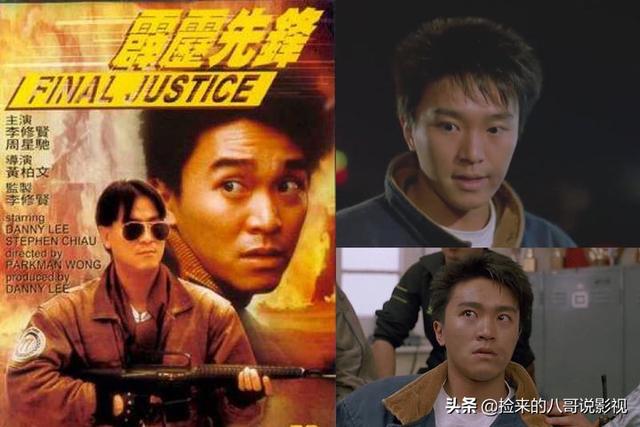 周星驰的电影全部电影，周星驰电影全集列表（6部上榜百年百部优秀电影）