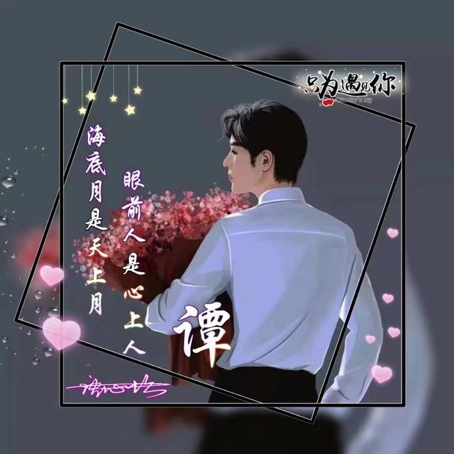 签名图片，签名图片怎么放在word里（2022超赞唯美照片个性签名头像）