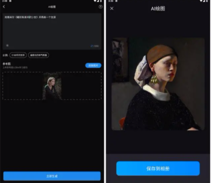ai是什么软件，ps是什么软件（ai智能绘画软件哪个好用）