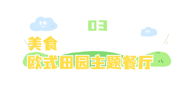 玫瑰花什么时候开，玫瑰花一般在什么时间开花（香草伊甸园玫瑰花开正艳）