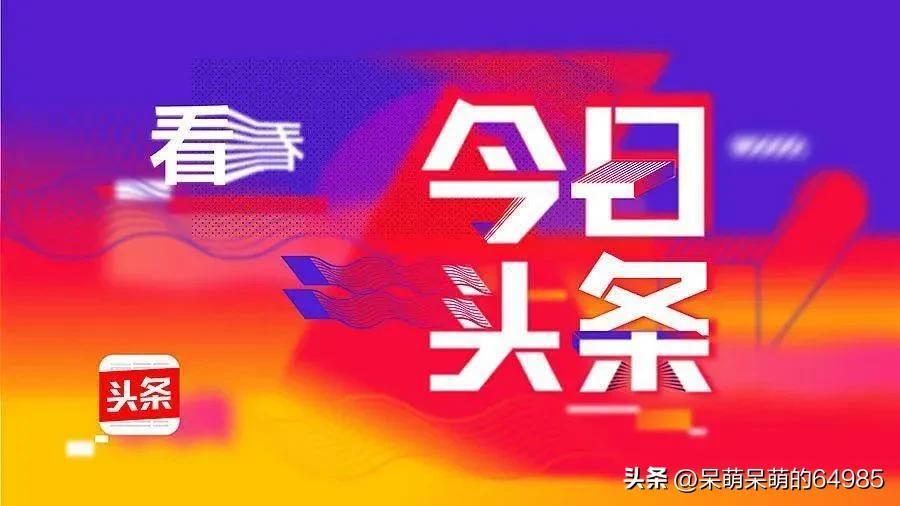 写文章怎样才能吸引读者的眼球，文章怎么写才能吸引人注意呢？