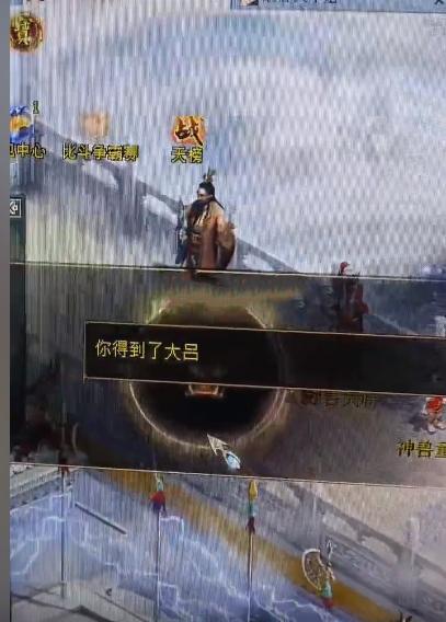大话西游2藏宝阁买装备攻略，大话西游2：藏宝阁仅此一件