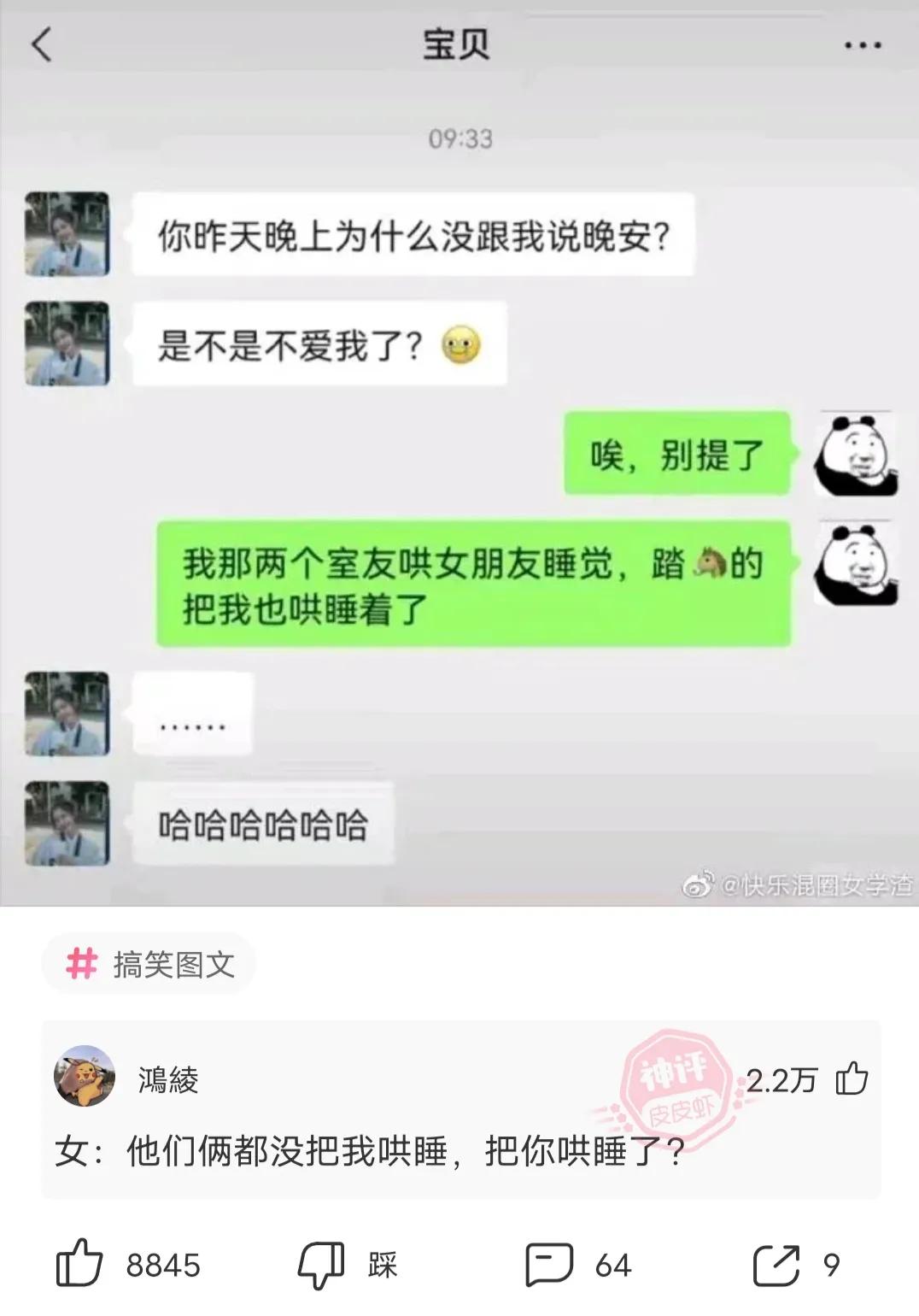 怎么幽默的回复差评不被删，外卖商家回复幽默句子