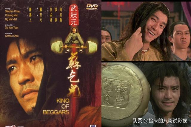 周星驰的电影全部电影，周星驰电影全集列表（6部上榜百年百部优秀电影）