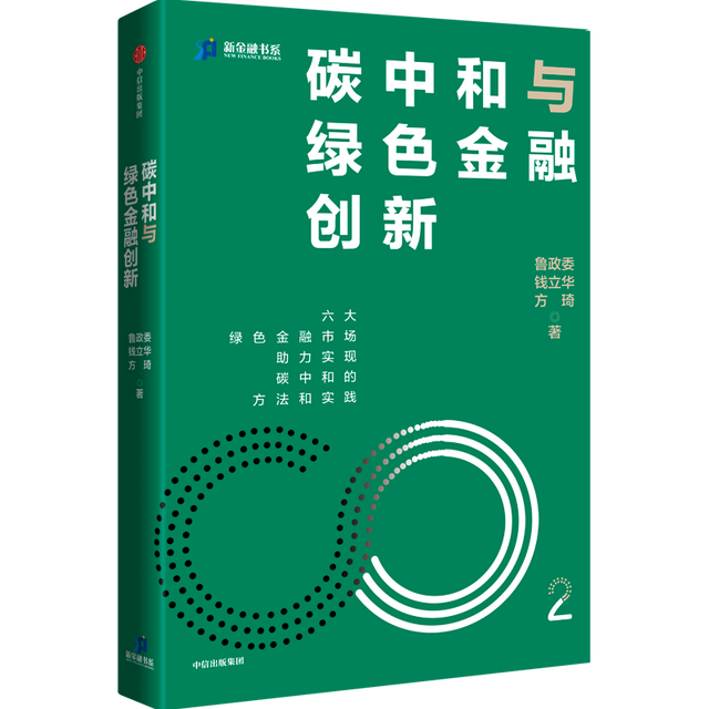 世界上著名的书籍有哪些，有名的书法家（读懂中国的过去、现在与未来）