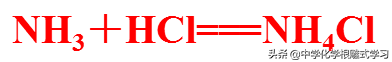 一水合氨是碱吗，一水合氨为什么属于碱（化学学习——氨气的性质）