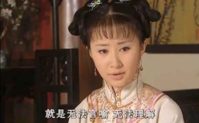 美人无泪董鄂妃，张檬年轻的时候的颜值（把这五位同样演“董鄂妃”）