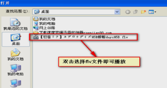 百度影音文件在哪里，百度影音在哪下载（三个不同方式助你解决烦恼）