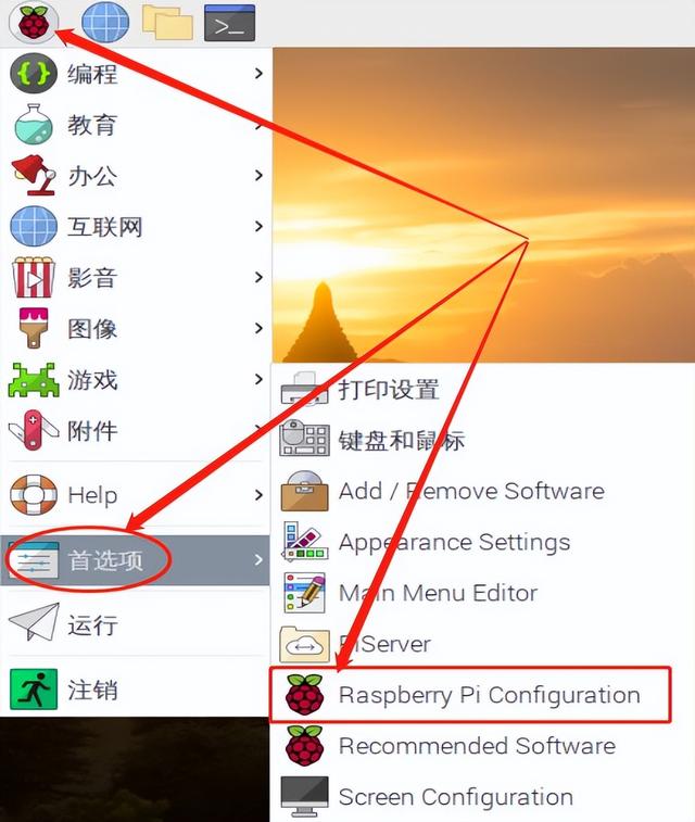 树莓派密码是什么意思，如何连接本地树莓派（树莓派密码锁）