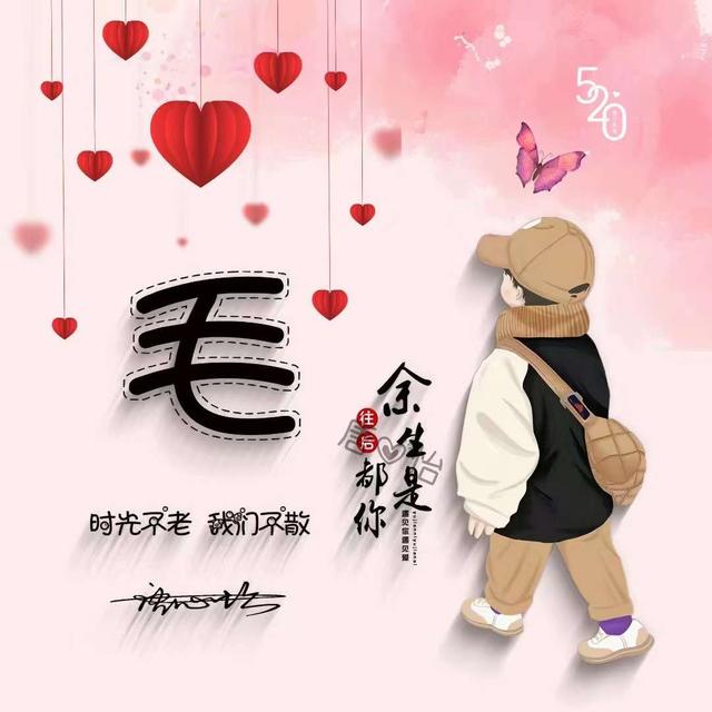 没有你了。，微信头像，没有你了。（36张最新卡通情侣签名头像）