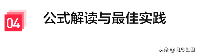 小红书如何申请薯条推广，小红书如何申请薯条推广码（小红书“薯条”业务竞价策略及最优公式详解）