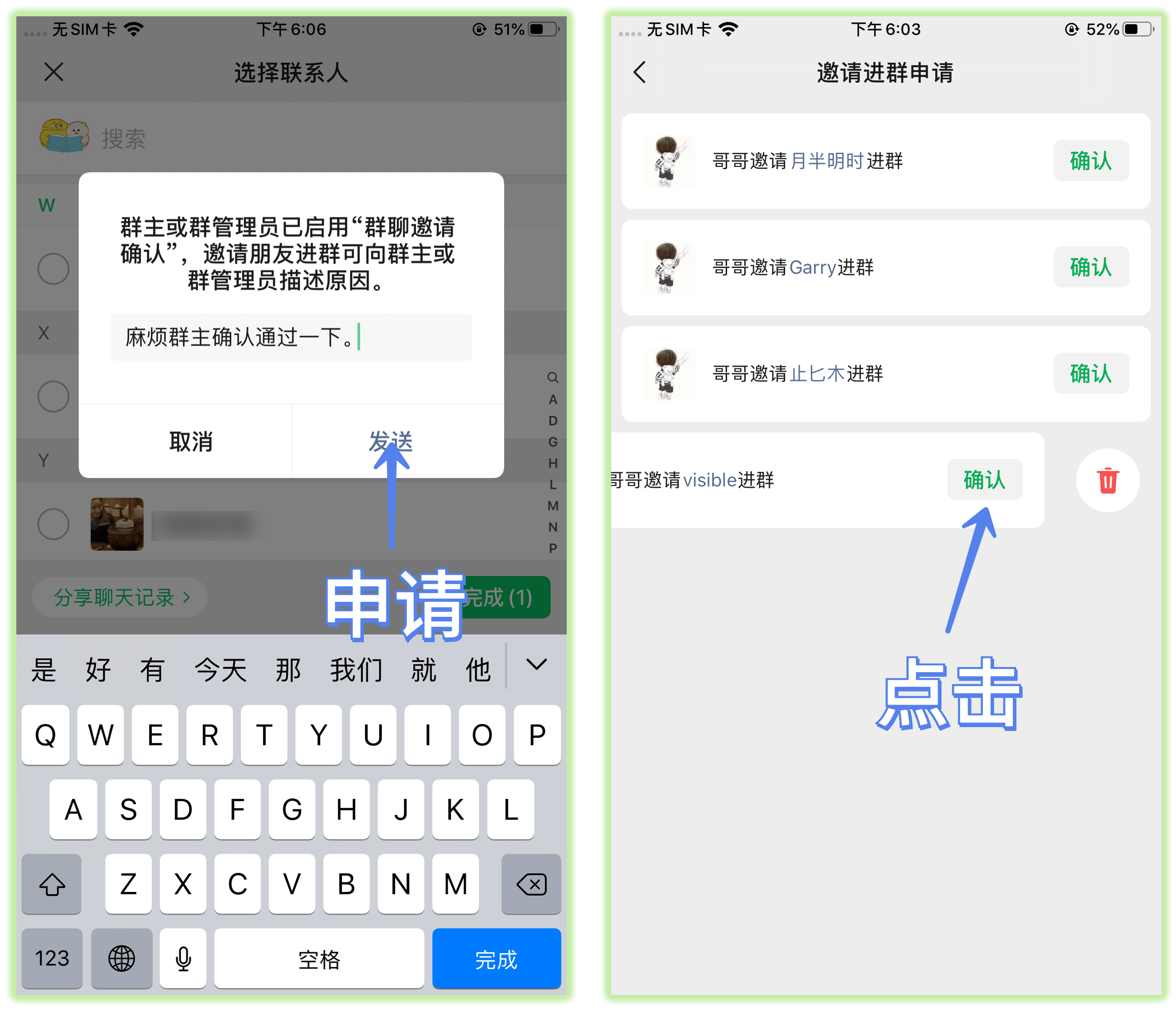微信大号转发(微信小号和大号互通吗)