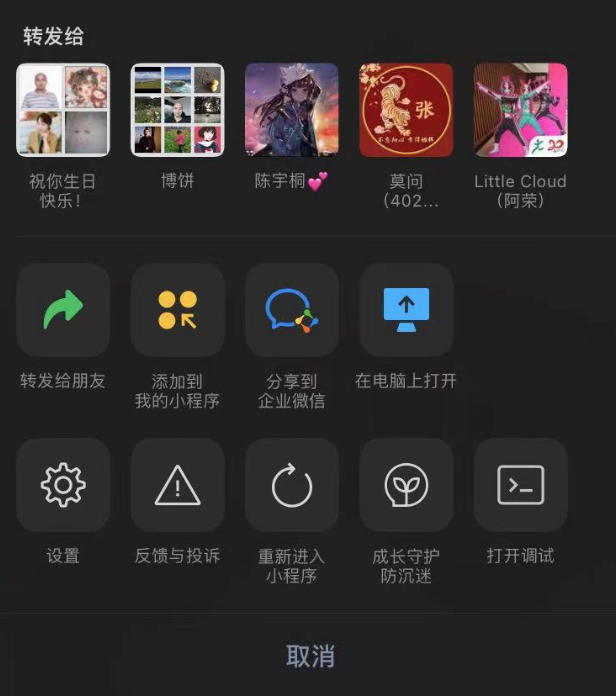调试模式打不开怎么办（调试模式开启技巧）