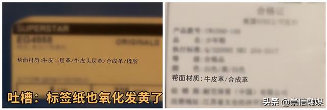 白色运动鞋网面黑了怎么清洗，白色网面运动鞋弄脏了应该怎么洗才干净（为何总会渗出黄印子）