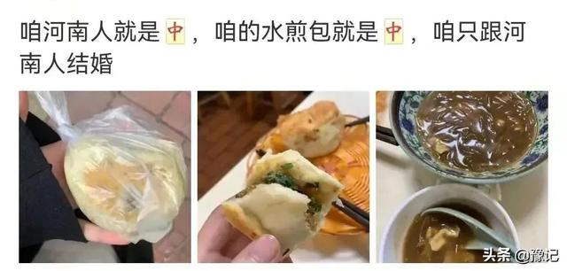 水煎包，水煎包绝对是最被低估的（水煎包需要发面吗）
