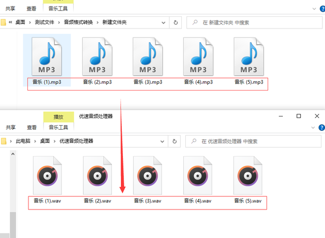 mp3转换wav，mp3和wav格式互转（mp3转wav方法）