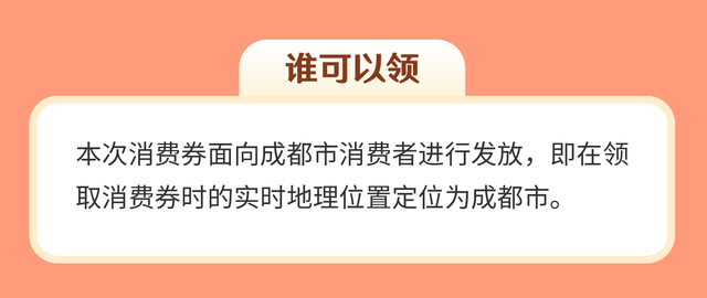 京东优惠券免费领取，京东自营优惠券神券免费领取方法（在京东领数字人民币消费券）