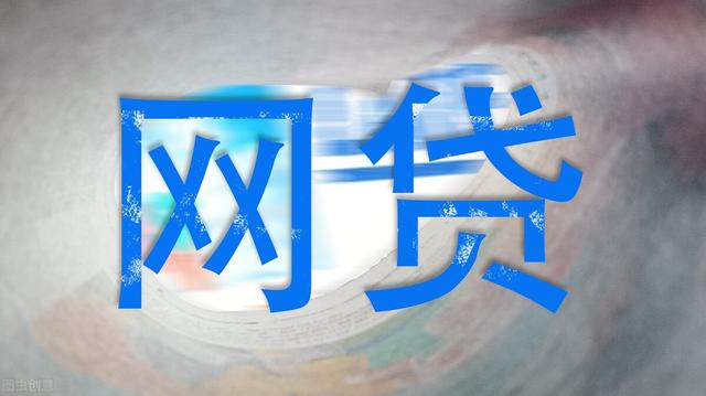 网上贷款逾期了怎么办，信用卡逾期了无力偿还怎么办（平台没起诉是不是就不用还了）