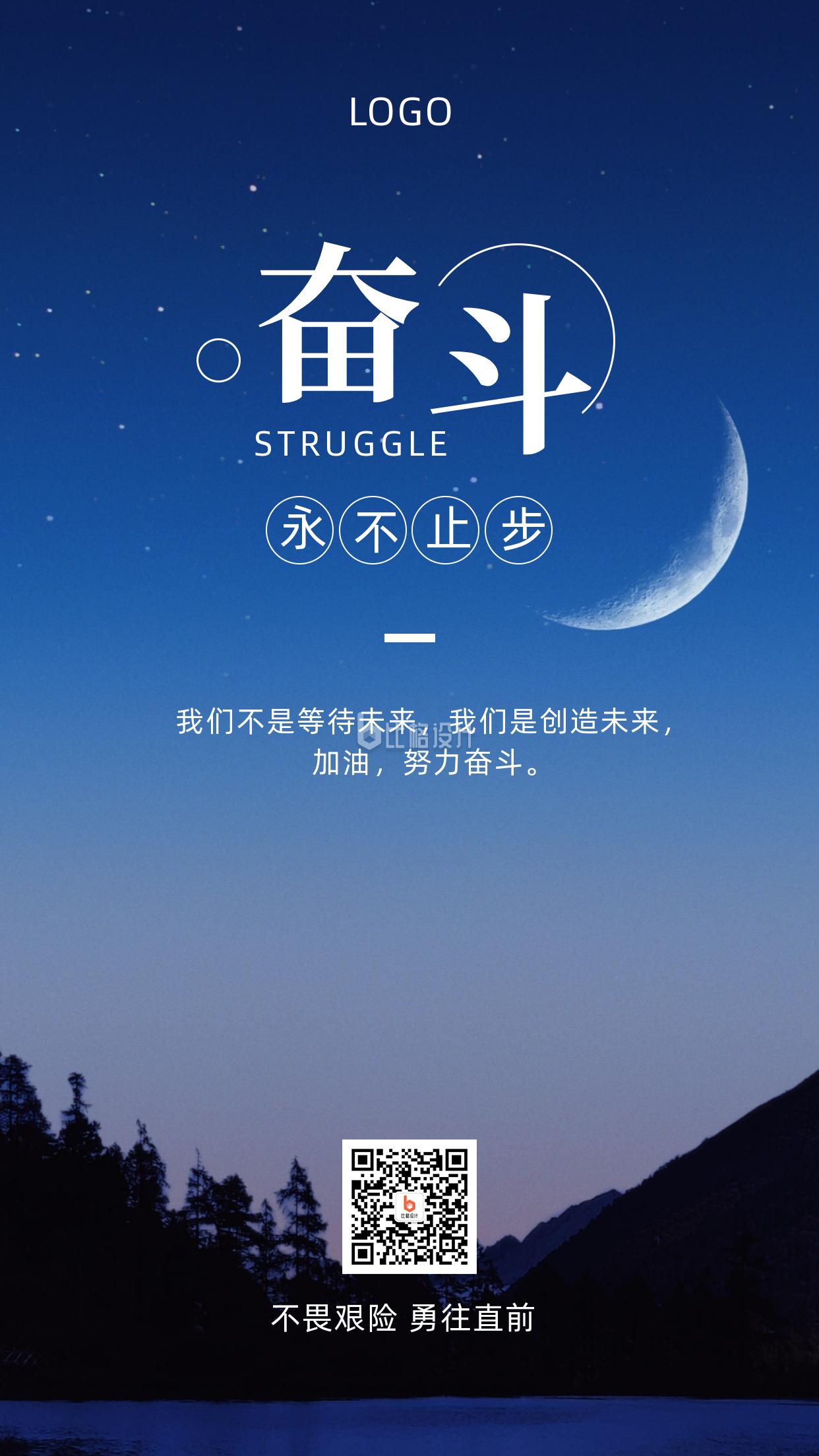 哪些正能量小句子，特别有力量？