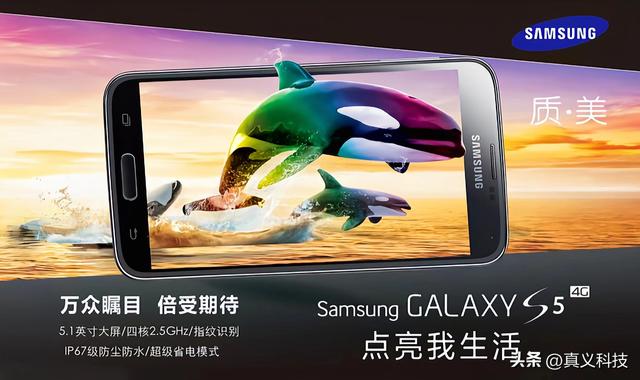 samsung旗舰机，三星历年旗舰之最大汇总——看看S系列和Note系列中哪代最经典