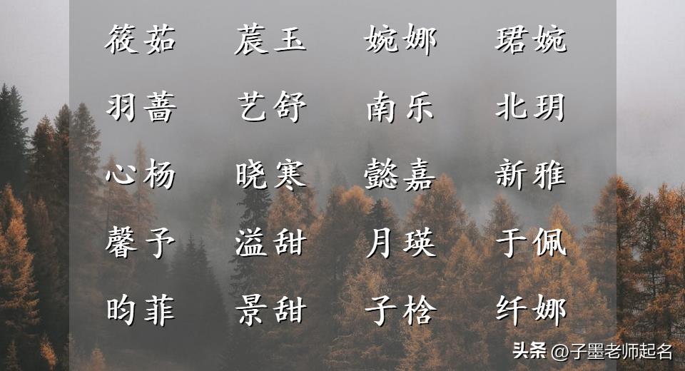 瑶做名字的寓意吉利吗 瑶的名字寓意是什么