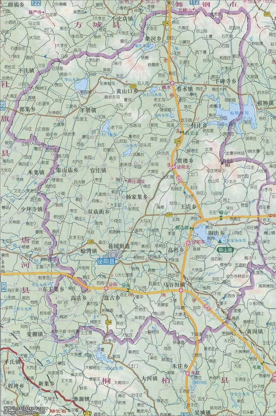 驻马店有几个县(周口有几个县)