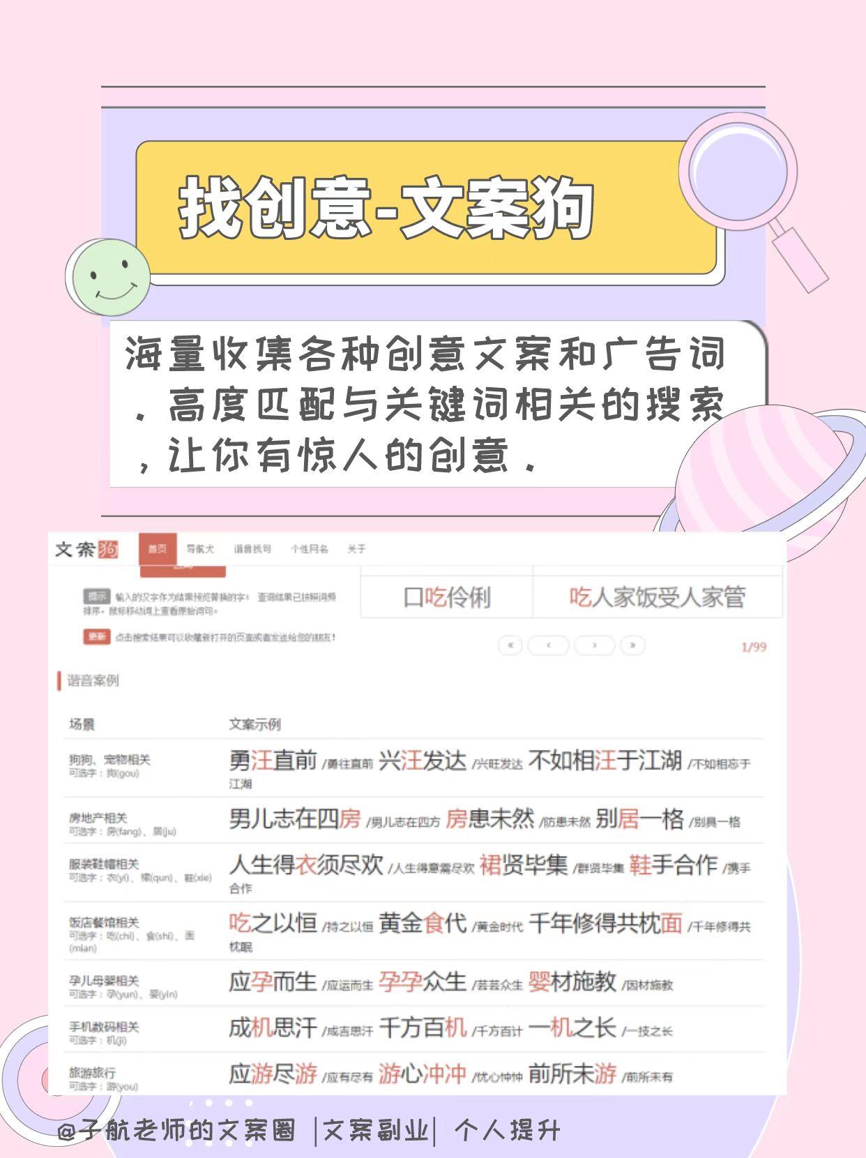 顶尖文案网站(书单文案素材励志)