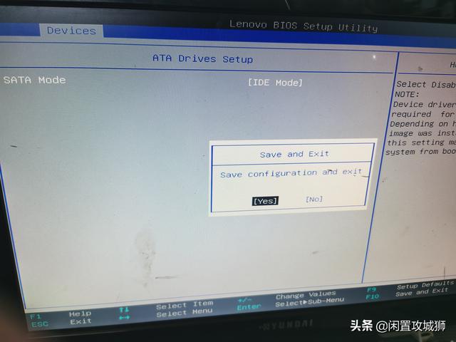 电脑蓝屏7b故障码，蓝屏代码0X0000007B不用重装系统