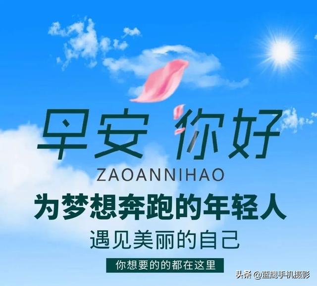 关于梦想的励志句子，关于梦想的句子励志短（正能量励志句子文案）