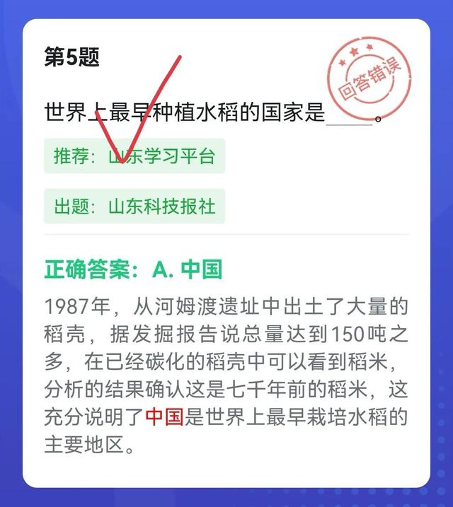 世界上最大的锌矿，世界上最大的锌矿在哪里（<18>——强国中的“世界之最”）