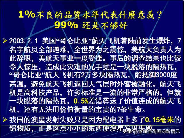 如何提高产品质量，员工怎样提高产品质量（提升产品质量的第一步——树立品质意识）