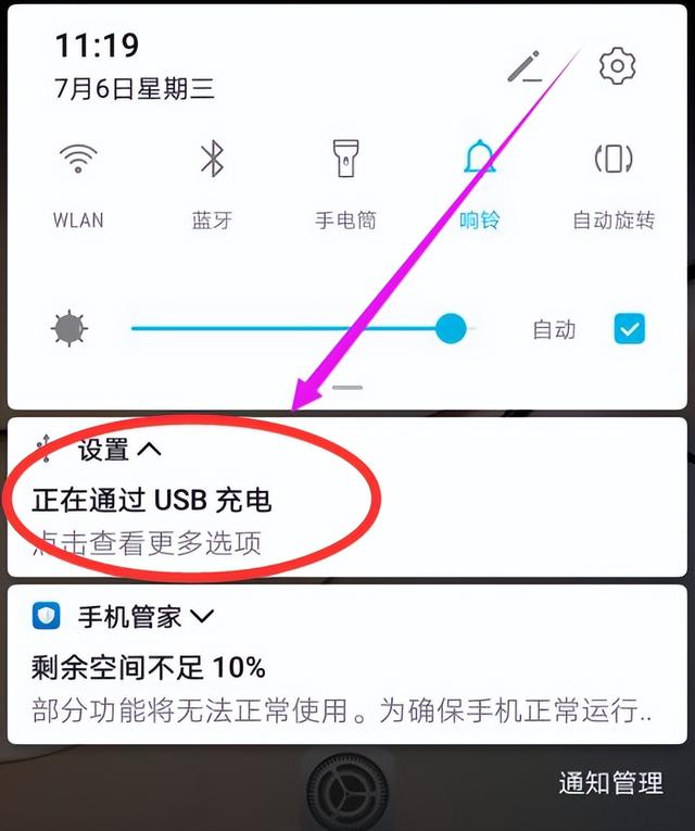 手机上的图片怎么传到电脑上，苹果手机相片怎么传到电脑上（怎么把手机中的图片传到电脑上）