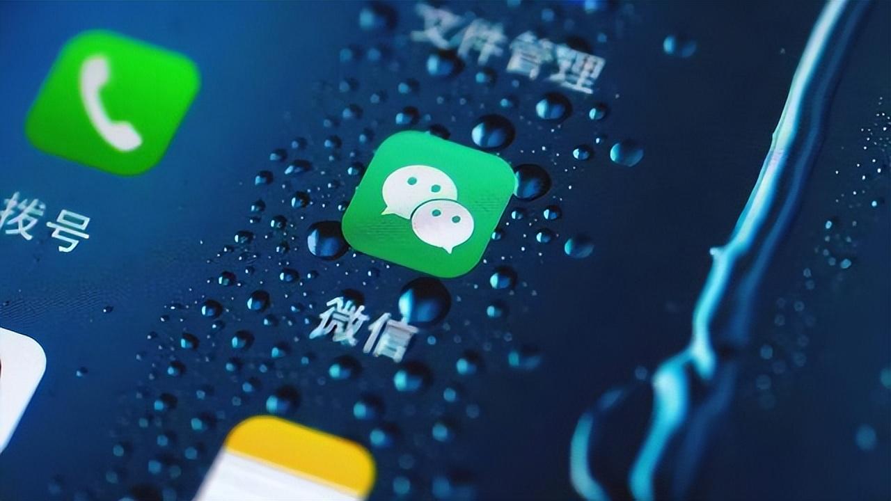 微信分身版电脑版(微信双开官方免费版下载)