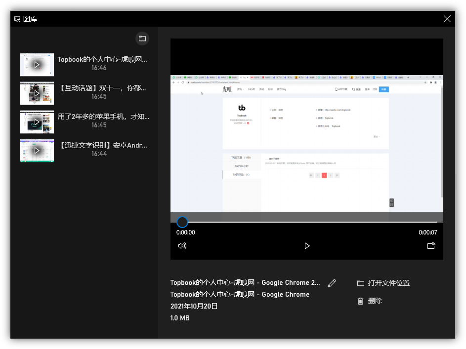 如何用电脑内录音频呢，在电脑上如何录音频（1分钟学会2种方法）