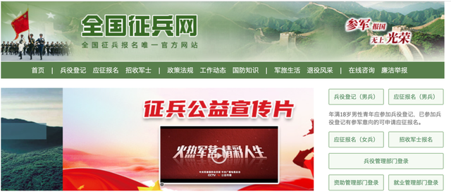 女兵征兵条件2020，征女兵条件2022年标准和要求（女兵报名，即将开始）