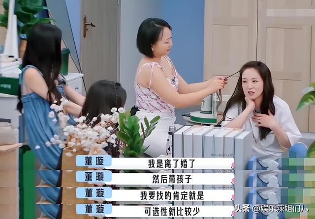 43岁的陈乔恩嫁给小9岁的艾伦35岁的王子文未必嫁给33岁的吴永恩