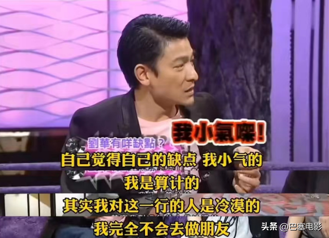 吴镇宇个人资料简介，明星吴镇宇的介绍（以前的香港艺人是真敢讲）