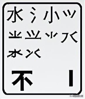 手机五笔输入法，手机五笔输入怎么操作（百家姓之孙字输入图文详解手把手教会用手机五笔打出）