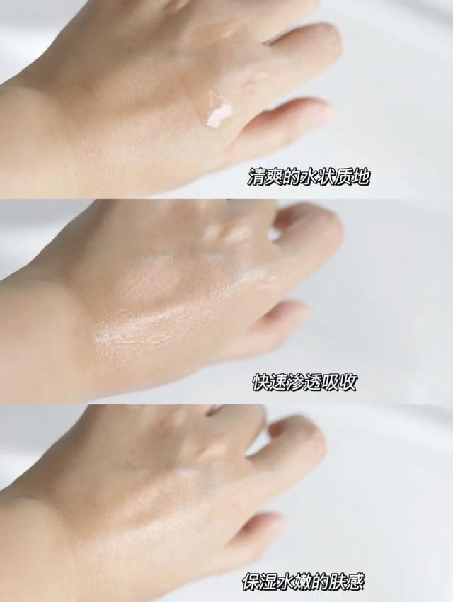 ipsa流金水，ipsa流金水功效有哪些（大牌精华水中的“四巨头”）