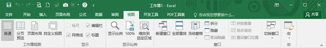 excel页面设置，excel页面设置纸张大小没有a4（2016工作界面）