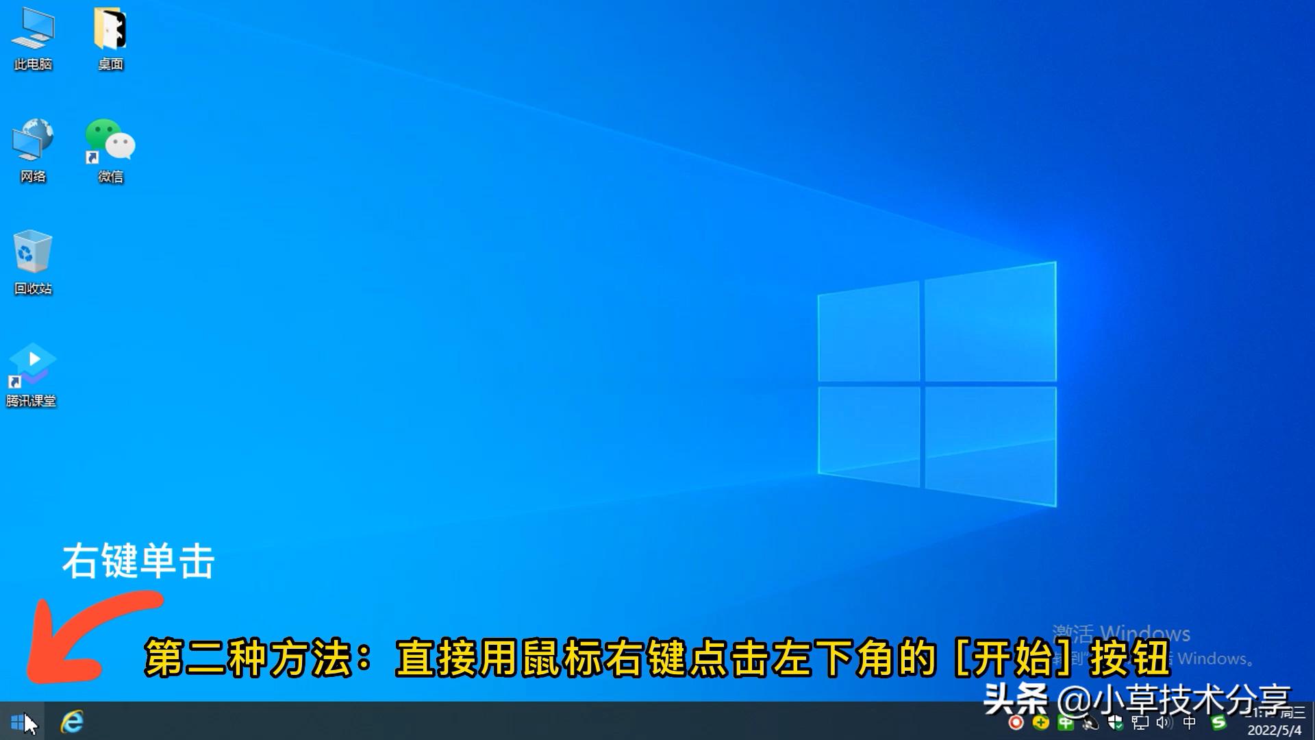 快速打开运行窗口的快捷键（任务管理器打开运行窗口的设置）