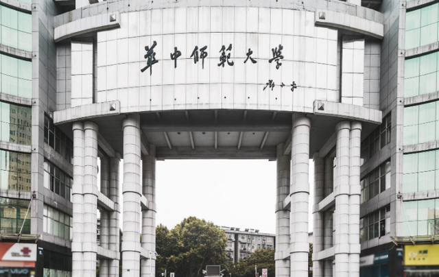 2021我国师范高校排名，华中师大第3（2021师范大学排名重新洗牌）