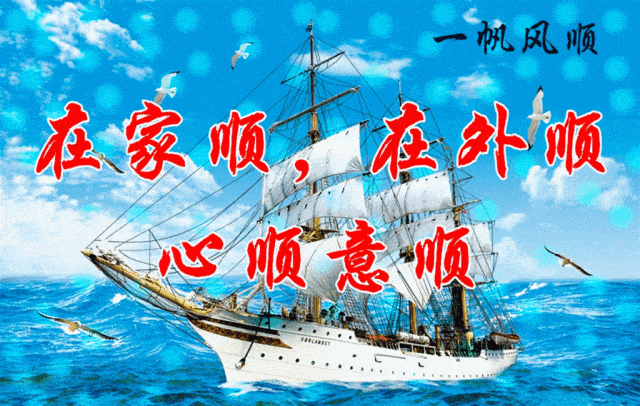 正月初六祝福语，正月初六祝福语简短（春节大年初六拜年问候语6句）