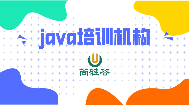 java老师和学生，java老师和学生什么意思（java程序员培训班选择哪些比较好）