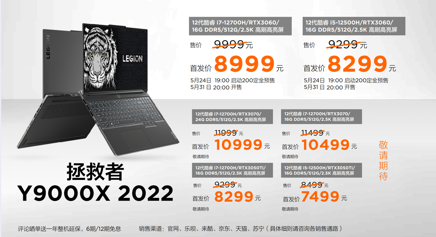 联想笔记本系列(联想笔记本系列的排名)