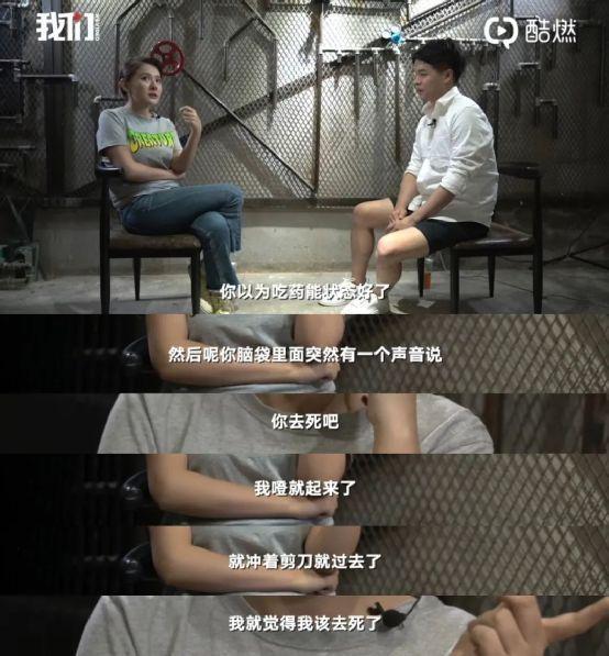 长安十二时辰檀棋自曝曾重度抑郁，被“荡妇羞辱”3年后
