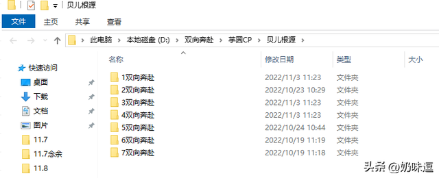 批量复制文件名，如何批量复制文件夹的大量文件的文件名（教你给文件夹名插入主目录名称）