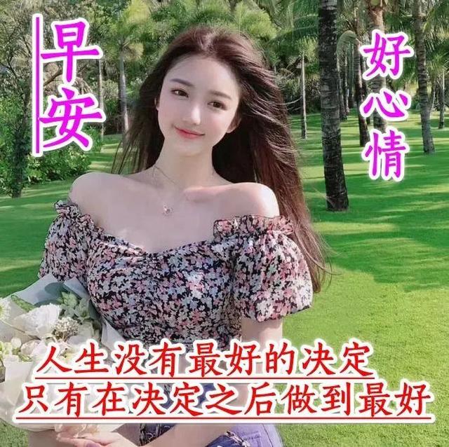 关于青春正能量的说说短句子，正能量青春励志说说（五四青年节奋斗语录说说）