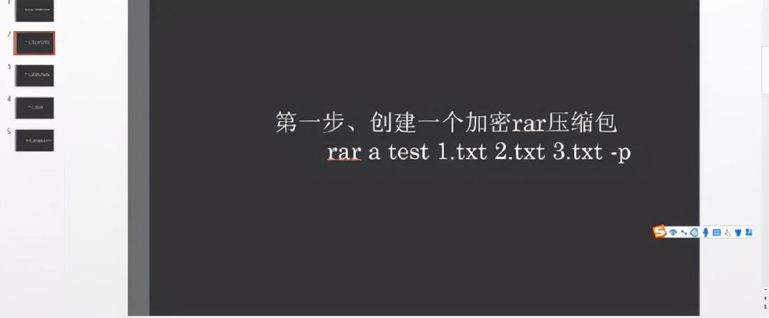 怎么破解压缩包密码（破解文件密码的常用方式）