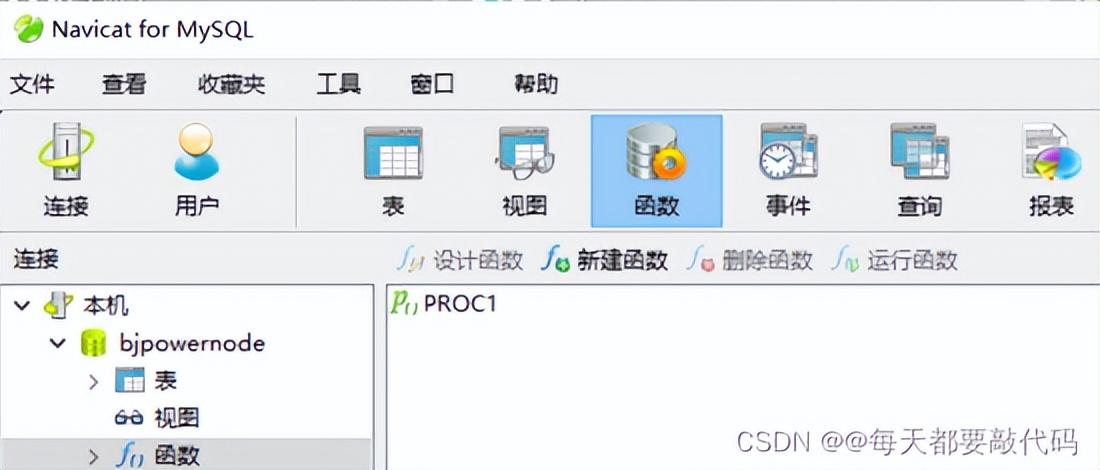 mysql存储过程打印输出_mysql存储过程返回结果集